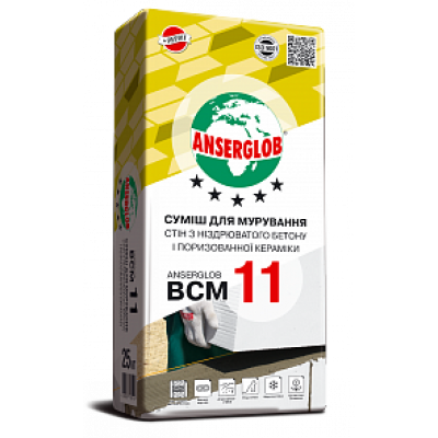 Суміш мурувальна ANSERGLOB BCM 11 25 кг