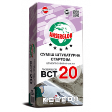 Штукатурка Старт Цементно-Вапняна Сіра ANSERGLOB BCT 20 25 кг Штукатурка Старт Цементно-Вапняна Сіра ANSERGLOB BCT 20 25 кг