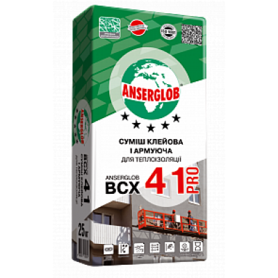 Суміш клейова і армуюча ANSERGLOB ВСХ 41 PRO 25кг
