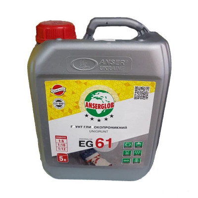 Грунт UNIGRUNT-КОНЦЕНТРАТ ANSERGLOB EG 61 5 л