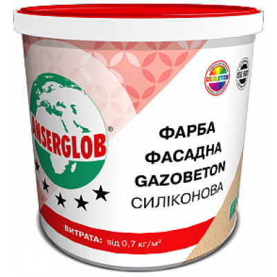 Фарба Фасадна Силіконова GAZOBETON ANSERGLOB 14кг