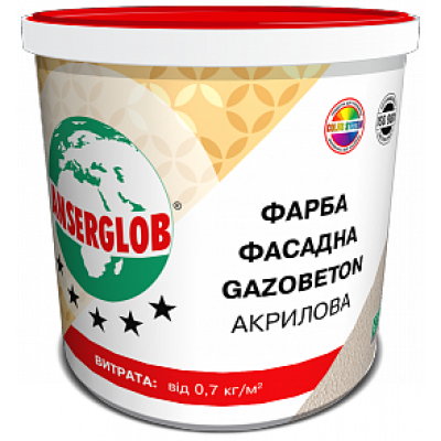 Фарба Фасадна Акрилова GAZOBETON ANSERGLOB 14кг