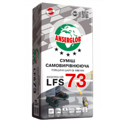 Суміш Самовирівнююча LFS 73 ANSERGLOB 23 кг