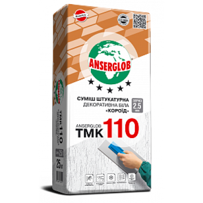 Декоративна штукатурка короїд (біла) ANSERGLOB ТМК110 25кг