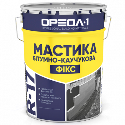 Мастика ОРЕОЛ ФІКС R-17 Бітумно-Каучукова Універсальна 12 кг