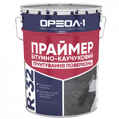 Праймер ОРЕОЛ R-32 10 л