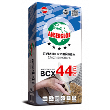 Клей для плитки ANSERGLOB BCX 44 TOTAL 25 кг