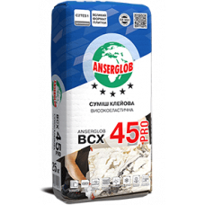 Клей для плитки ANSERGLOB BCX 45 PRO 25 кг