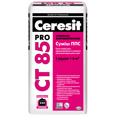 Суміш для приклеювання CERESIT CT85 25кг