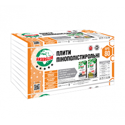 Пінопласт ANSERGLOB EPS80 1000/500/10 мм